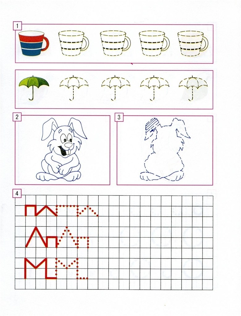 Большие прописи для развития мелкой моторики в картинках