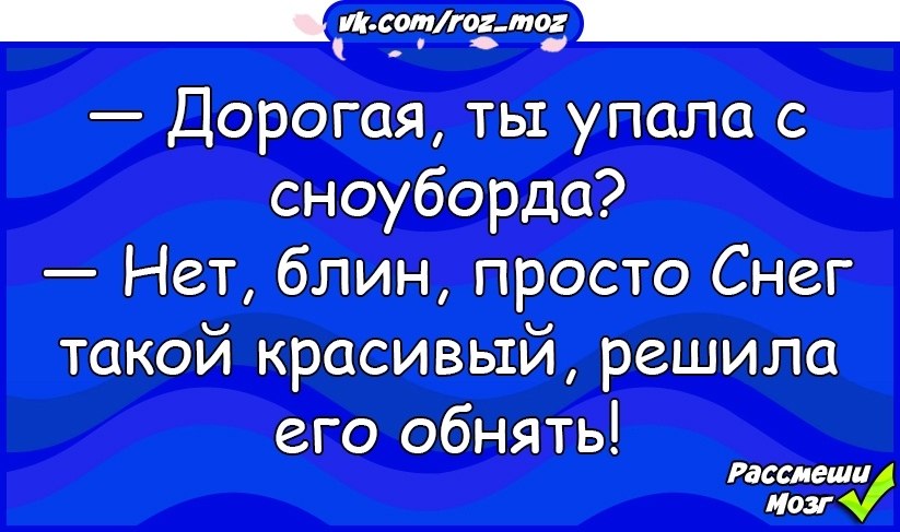 Картинки чтобы развеселить девушку