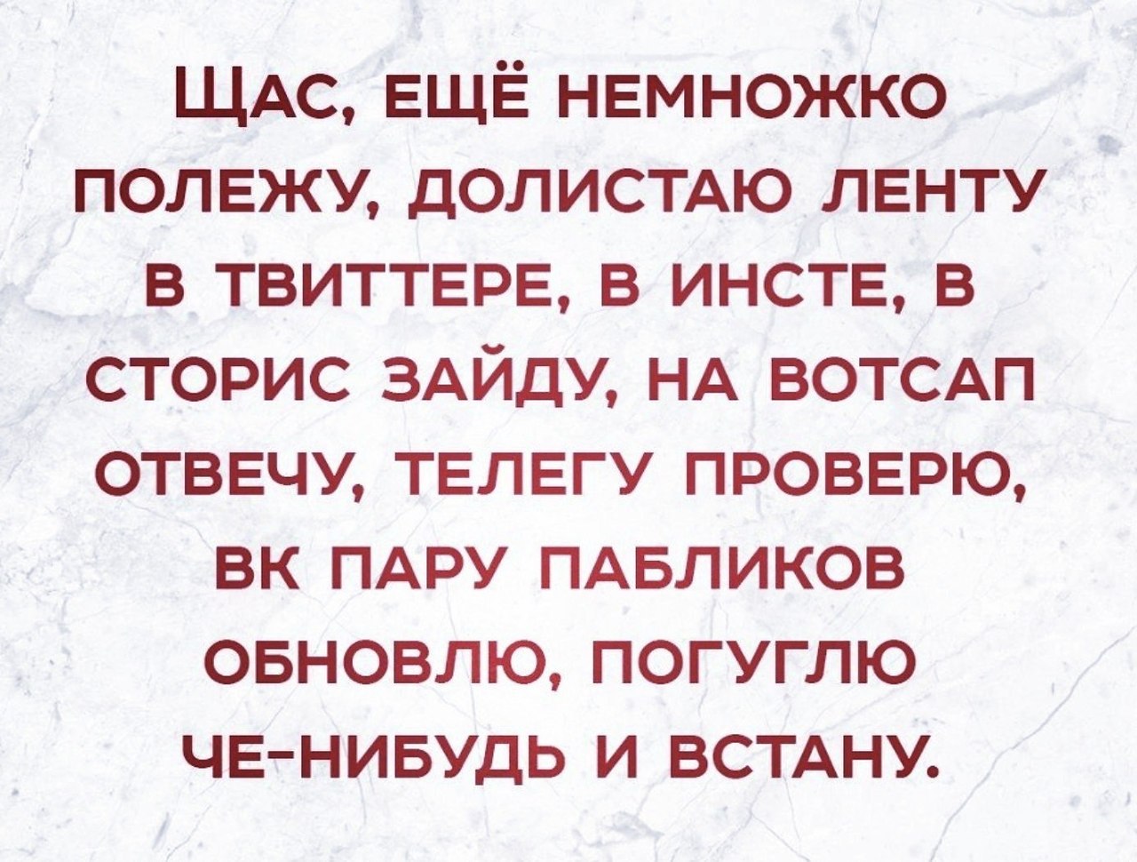 Долистала