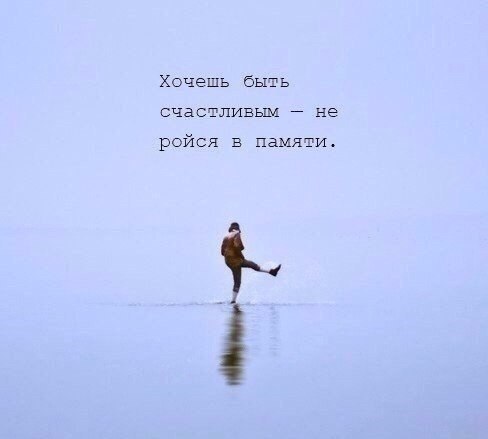 Я просто хочу быть счастливым мем