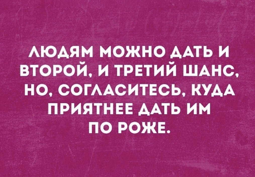 фотографии картинка о втором шансе посетили этот