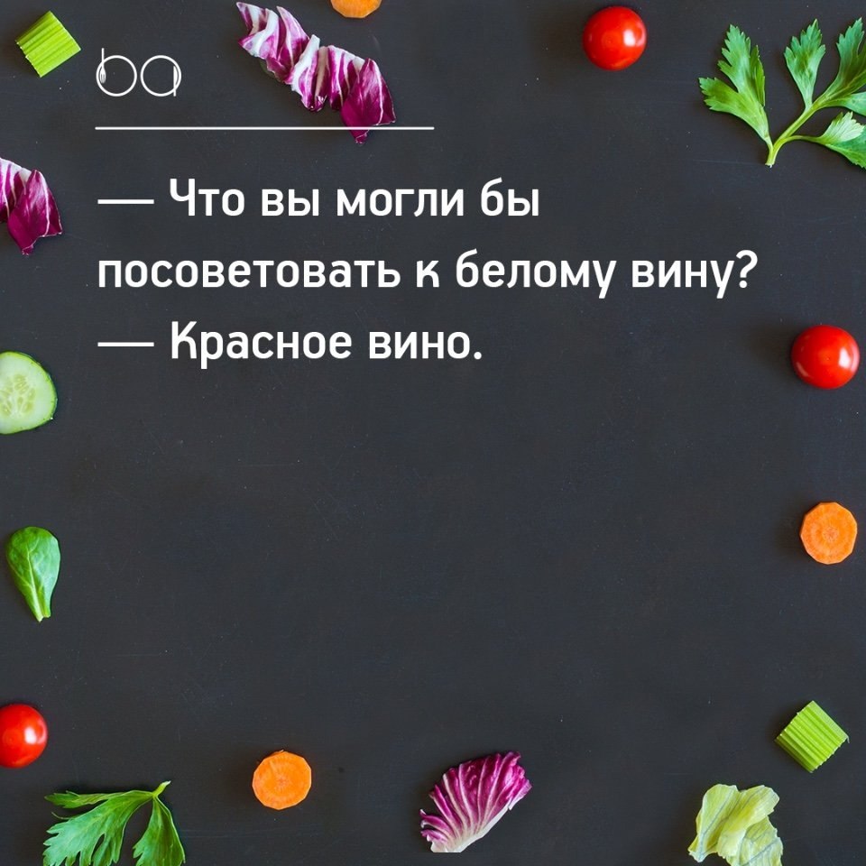 Картинка погода так и шепчет налей и выпей