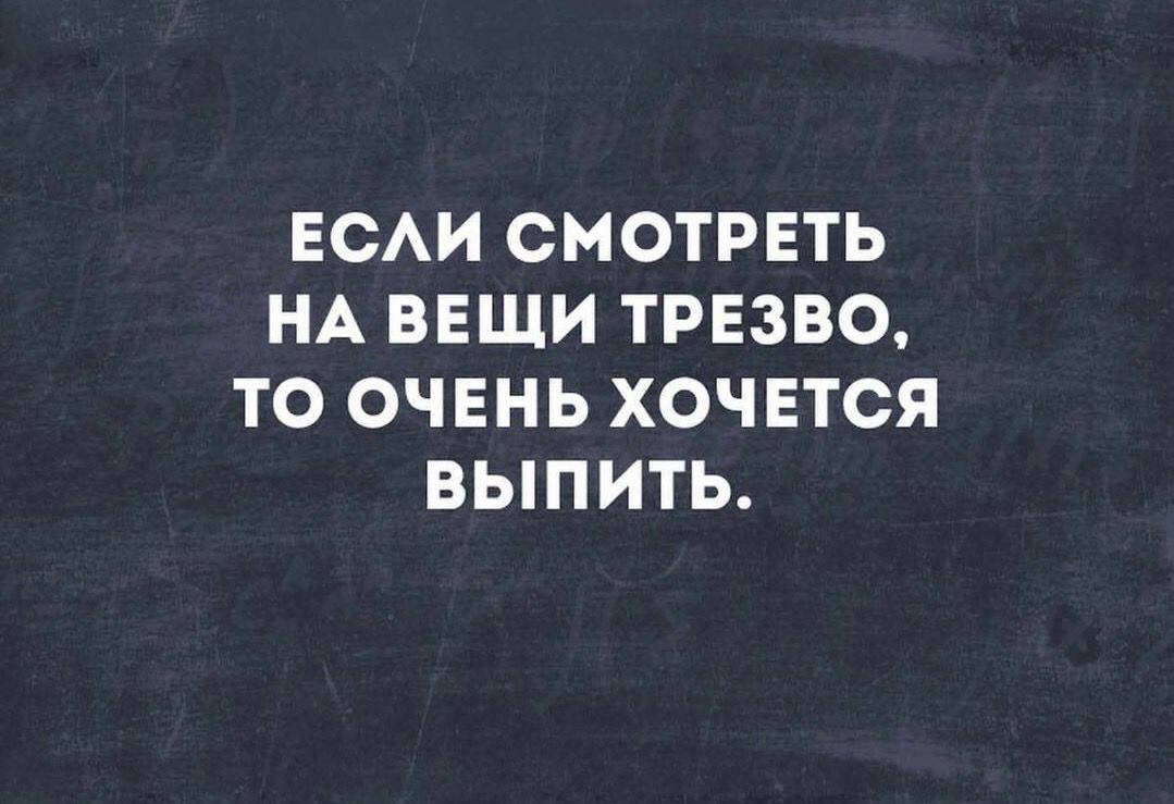 Если нельзя но очень хочется то нужно обязательно картинки