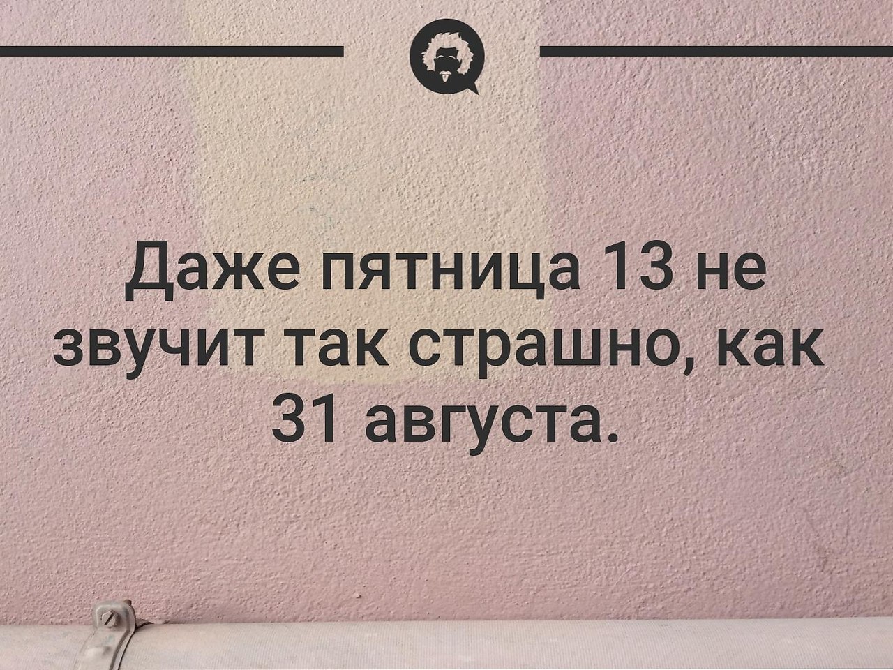 Даже ж. Хочешь обеспеченного мужчину возьми и обеспечь. Людям на самом деле нужны не психологи а нормальные друзья. Хочешь обеспеченного мужчину. Хочешь обеспеченного мужчину так обеспечь его.