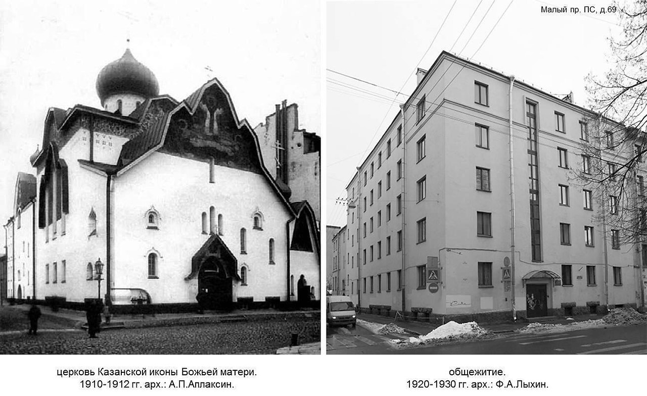 Казанская Церковь на Петроградской