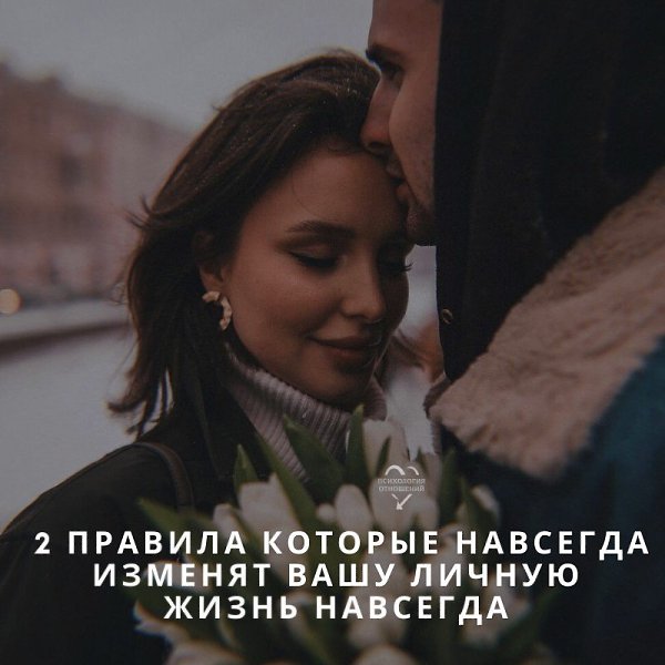 Отношения 21 и 14