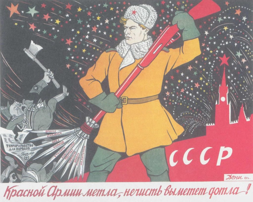 Эти плакаты были созданы художниками во время великой отечественной войны нарисуй свой антивоенный плакат