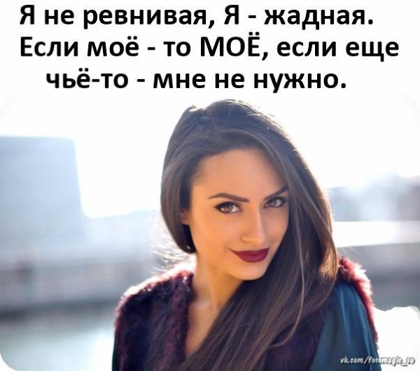 Я не ревную теперь