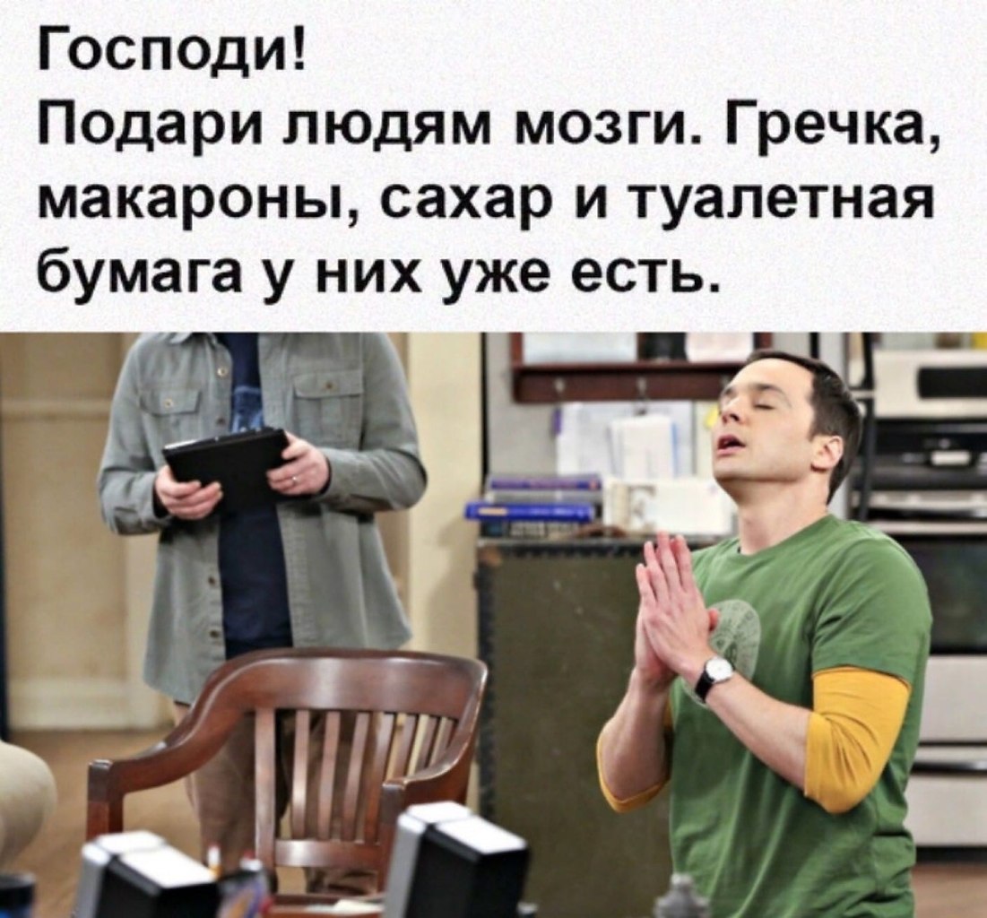 Смешные мемы с людьми