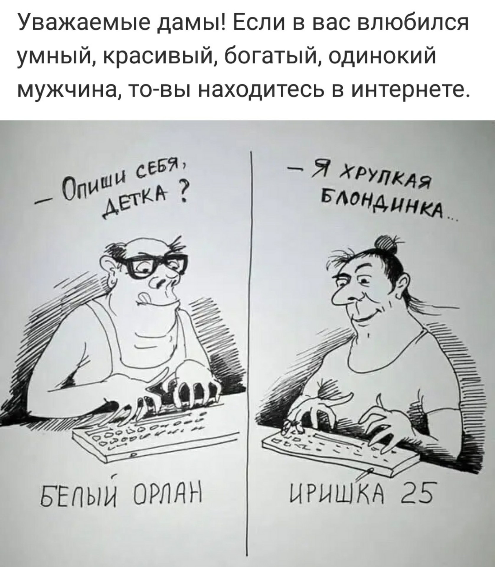Влюбился в умную а не красивую. Влюбился в умную а не красивую. Любят не за красоту. Отношения между мужчиной и женщиной. Эштон катчер киллеры.