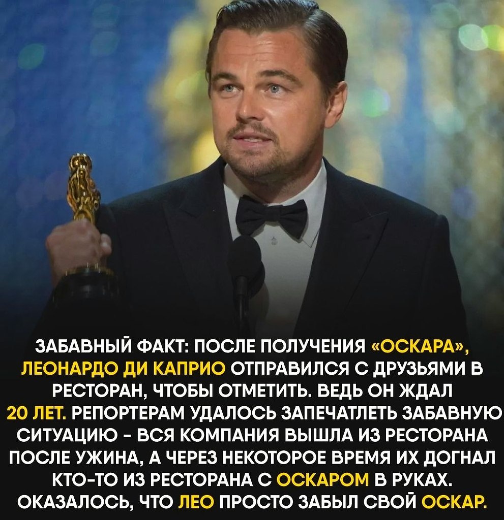 Лео сделай что сможешь 4. Лео сделай что сможешь 3.