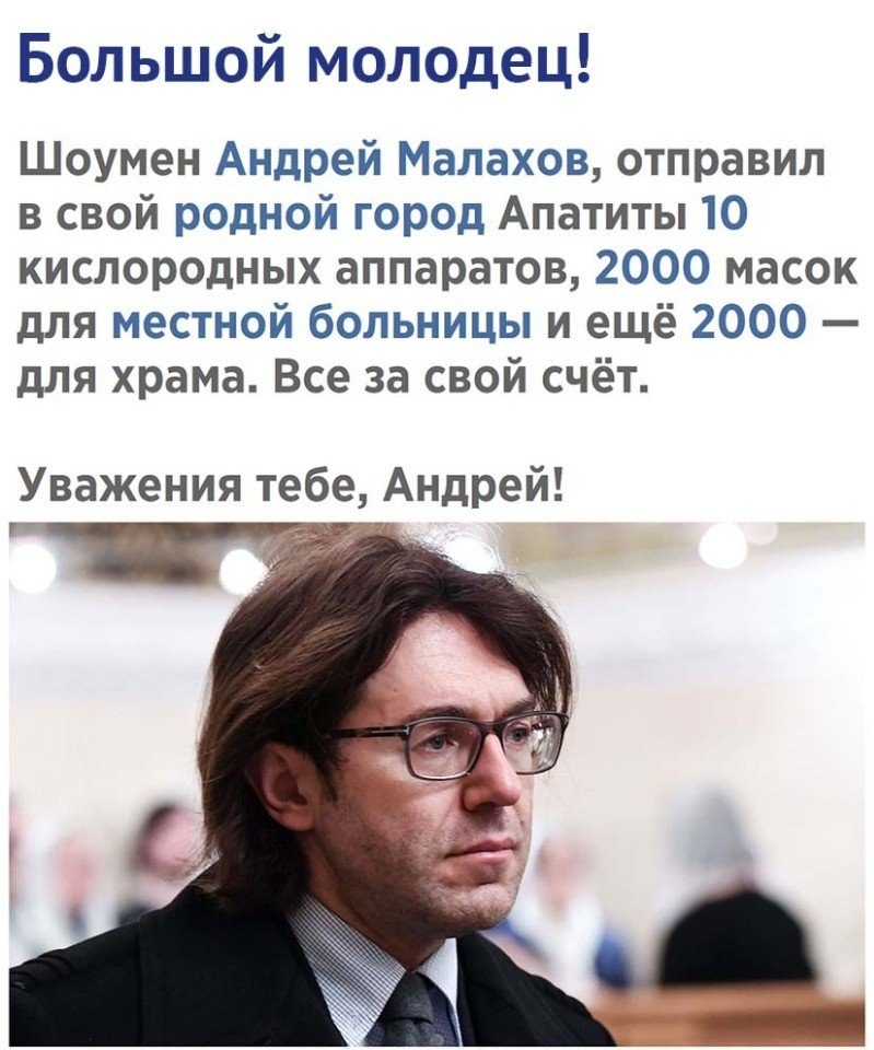 Вот, что такое доброта! В такие моменты люди и ... - Моя семья - мое ...