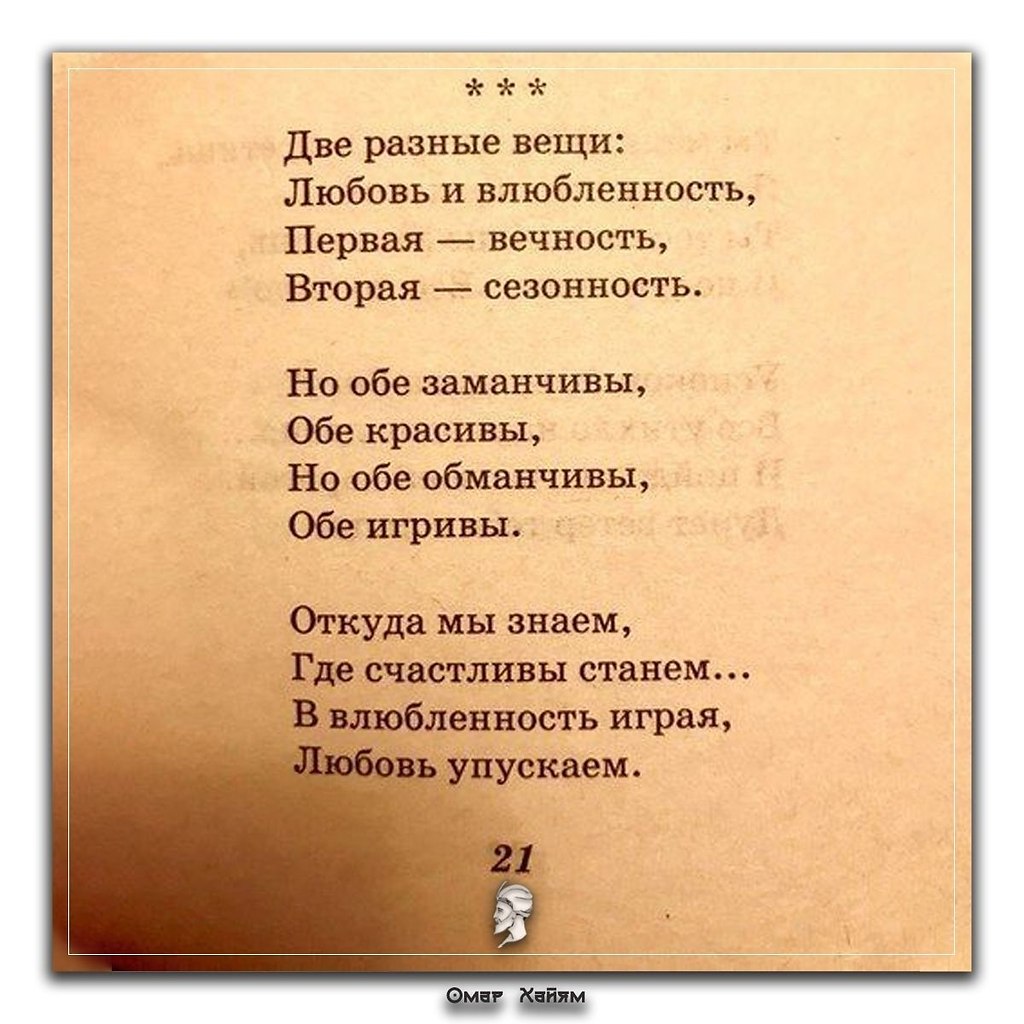 Одна 13 текст. Философы в 13 с половиной. Философы в 13.5 песни. Текст песни философы в 13 с половиной. Философы в 13.5 текст.