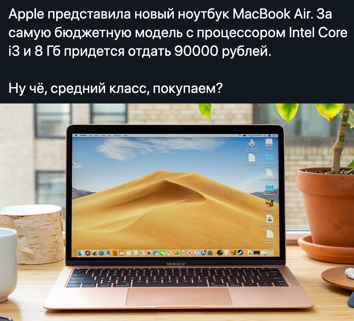 Новый macbook air