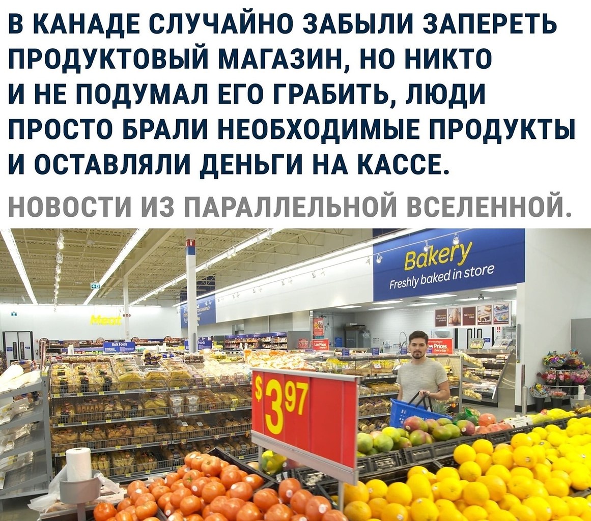 Магазин ником. Дискаунтер Волмарт. Волмарт Канада. Американские дискаунтеры. Walmart Canada Store.