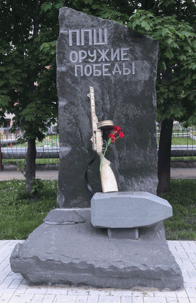 Площадь шпагина вятские поляны