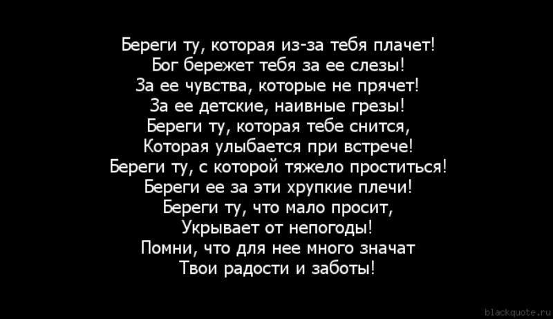 Береги себя сынок картинки