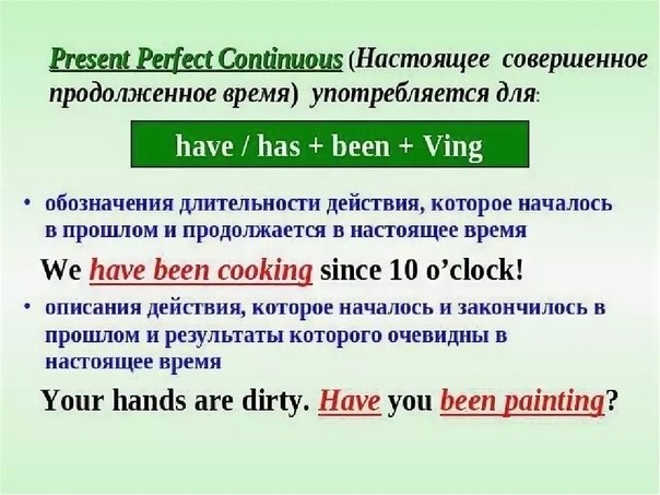 Present continuous қазақша ережесі презентация