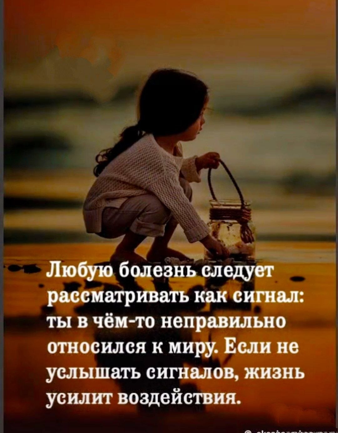Понимаем жизнь глубже
