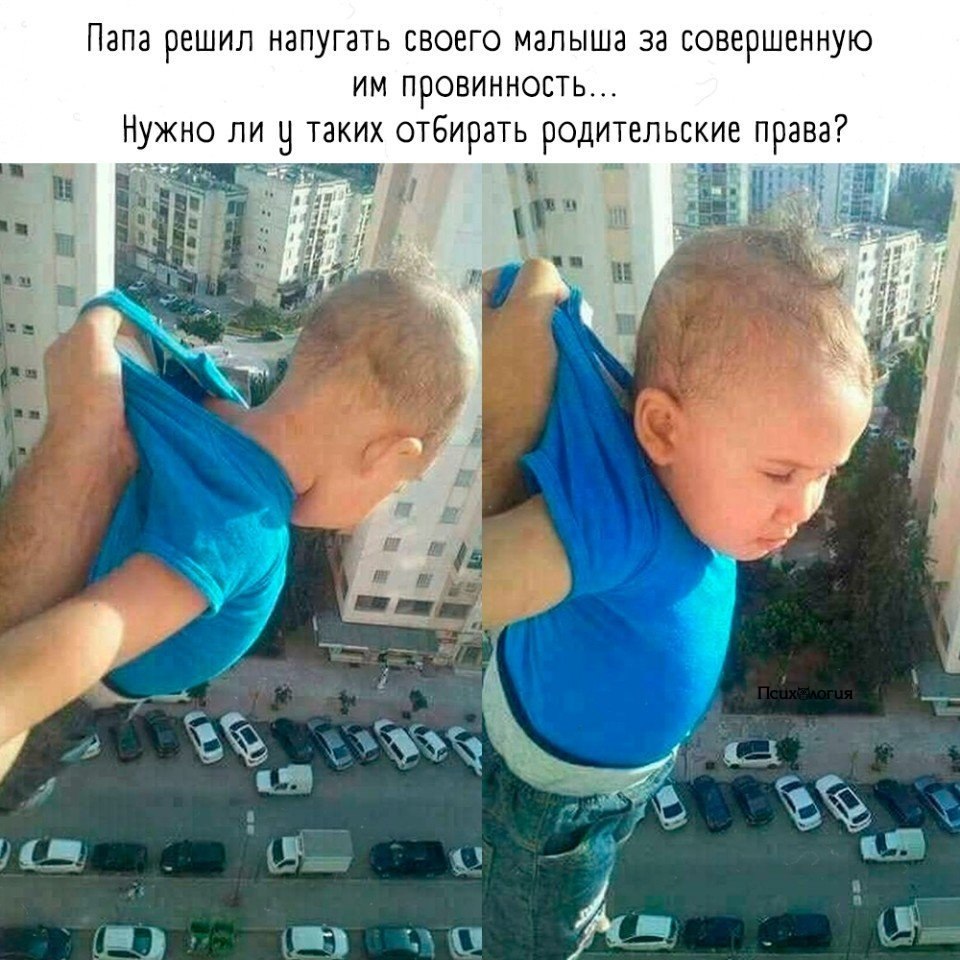 Мне говорят ты сошла с ума