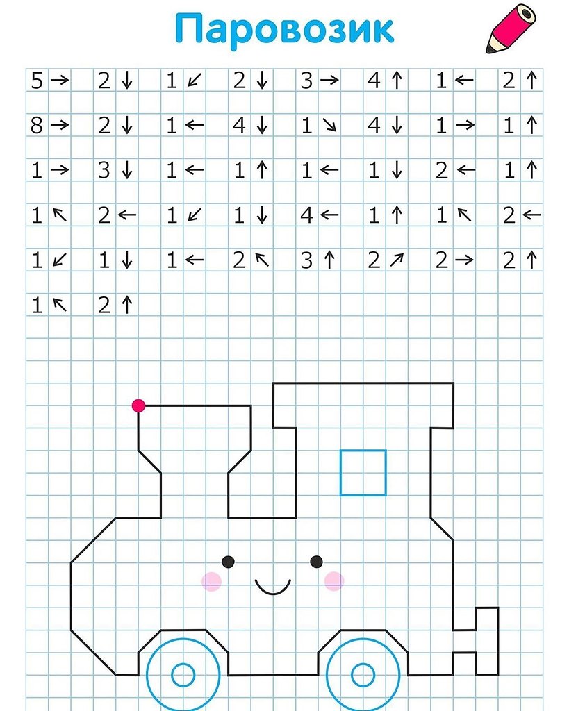 Рисунки по клеточкам математика