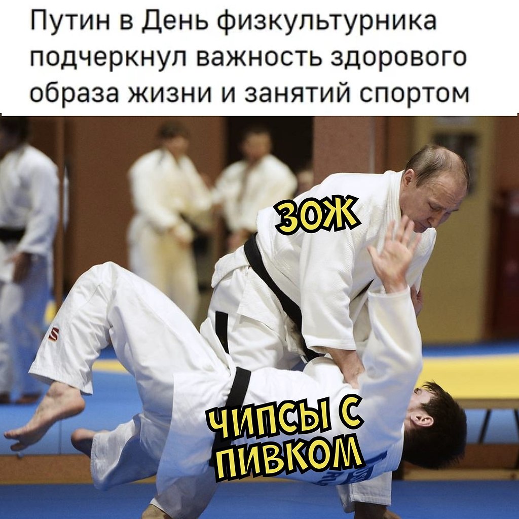 Дзюдоист и шахматы