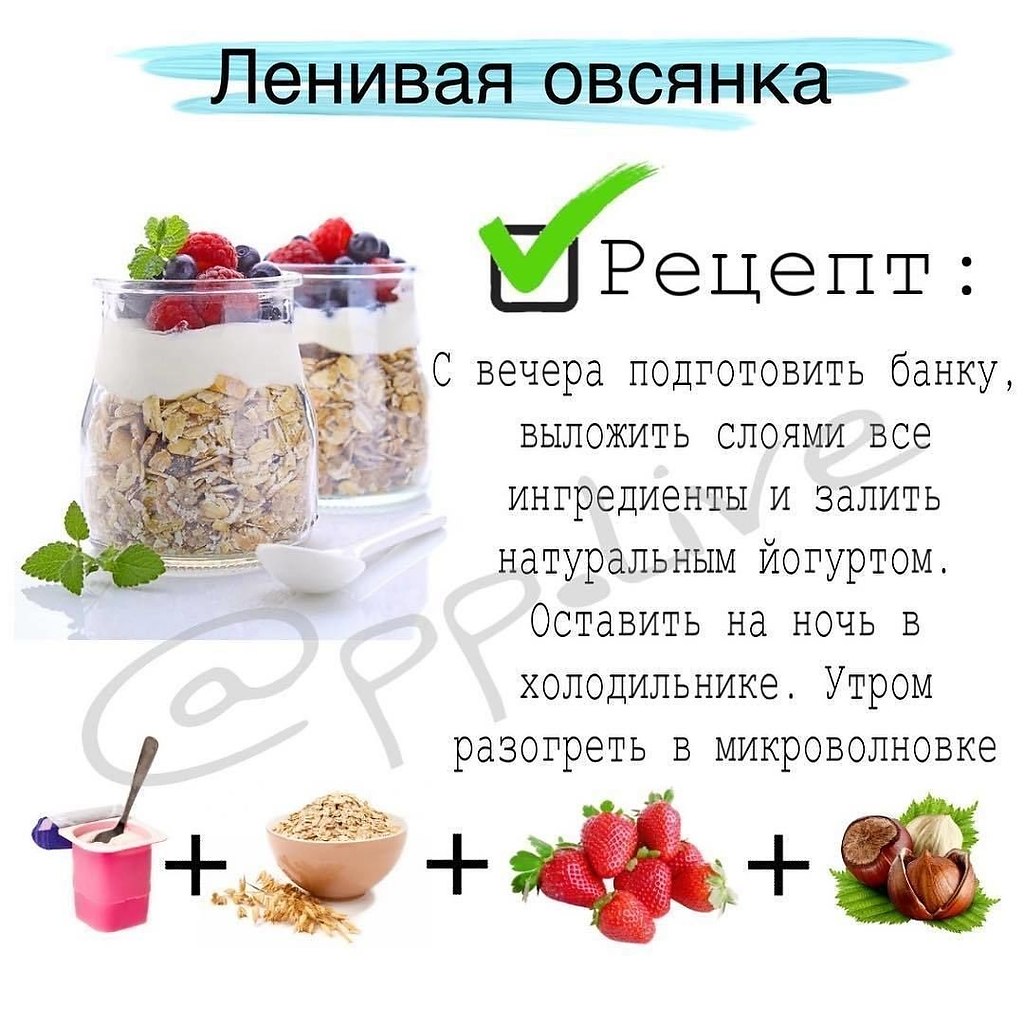 пп рецепты для похудения пицца фото 72