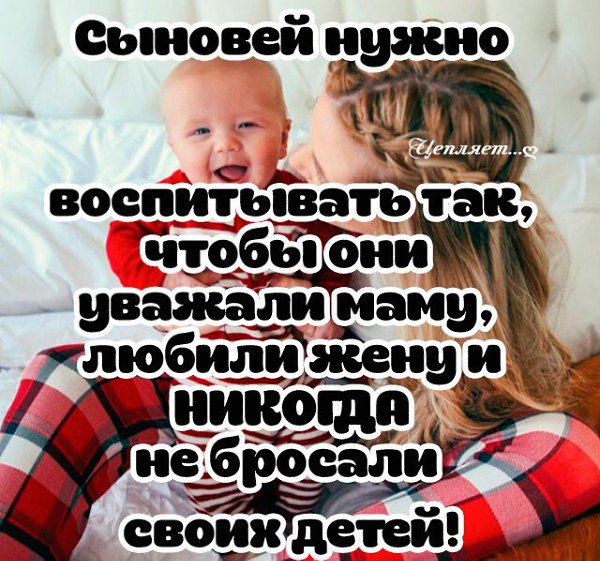 Самый лучший мужчина это сын картинки