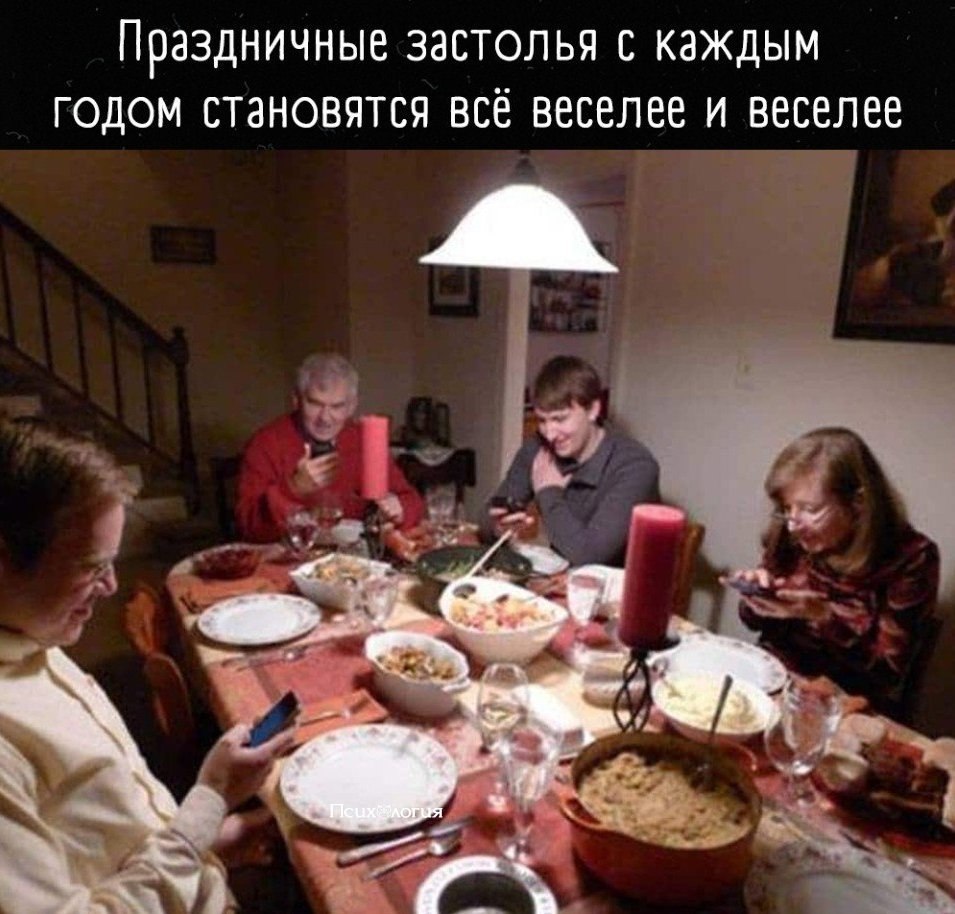 Семья за столом с гаджетами
