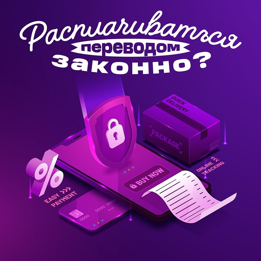 легальный перевод. Terms of legal translation. Legal documents translation services. Legal перевод. легальный перевод.