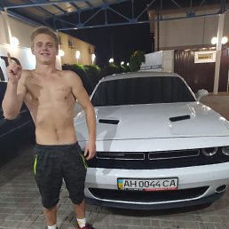 Сергей, 21 год, Урзуф
