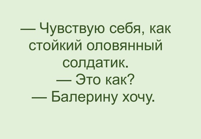 Корень всех бед картинка прикольная