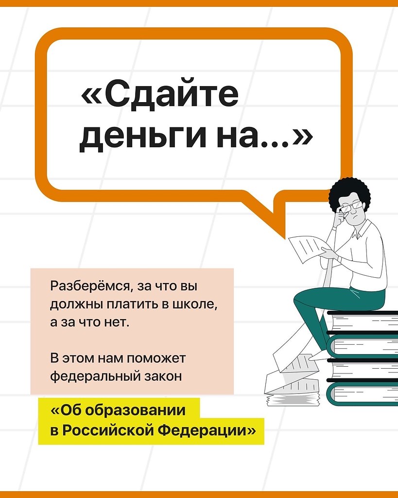 как правильно пишется слово здача или сдача | Дзен