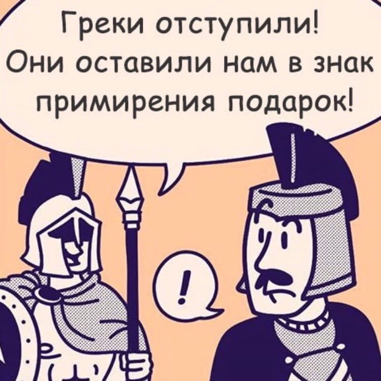 Что то пошло не по плану