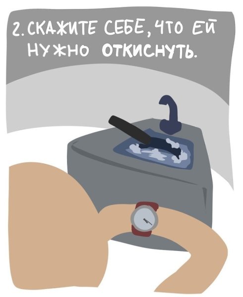 Ура! Наконец найден способ вымыть сковороду без лишней мороки.Автор: kazaksme - 2