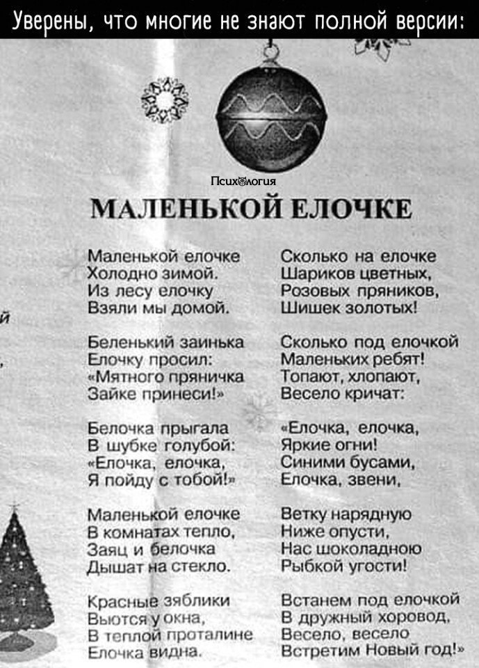Самая Новая Песня Про Новый Год Самая Новая Песня Про Новый Год
