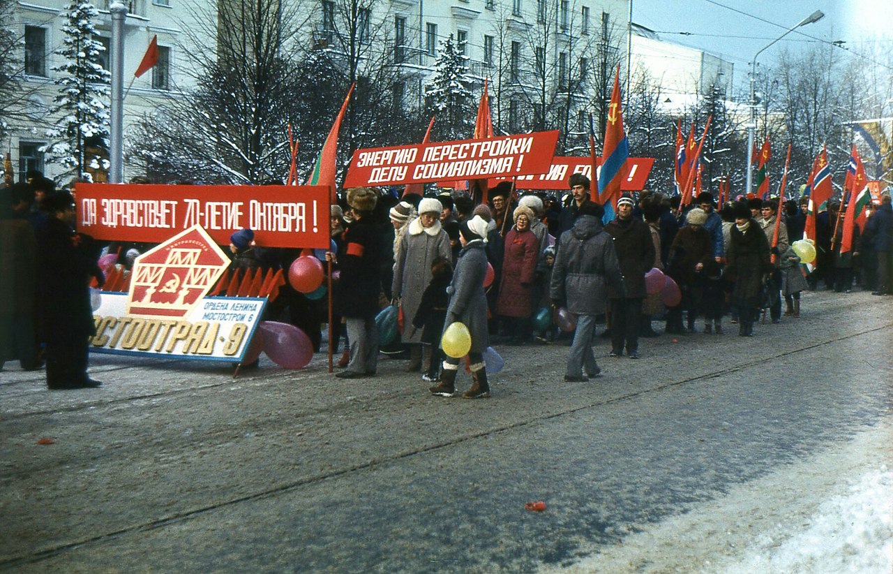 Демонстрация 7 ноября в ссср фото