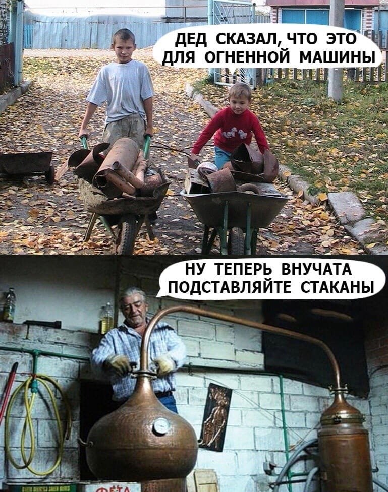 Дед плохому не научит картинки