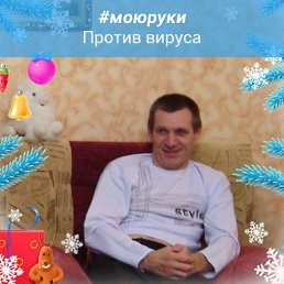 Михаил, Саранск, 44 года