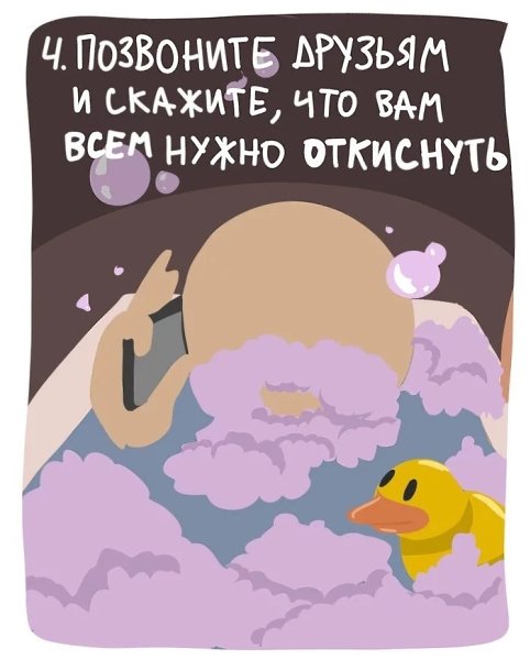 Ура! Наконец найден способ вымыть сковороду без лишней мороки.Автор: kazaksme - 4