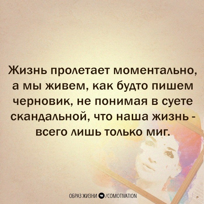 Общество цитаты. Цитаты про общество. цитаты про социум. цитаты о цифровом обществе. цитата про уникальность цитаты обществознание.