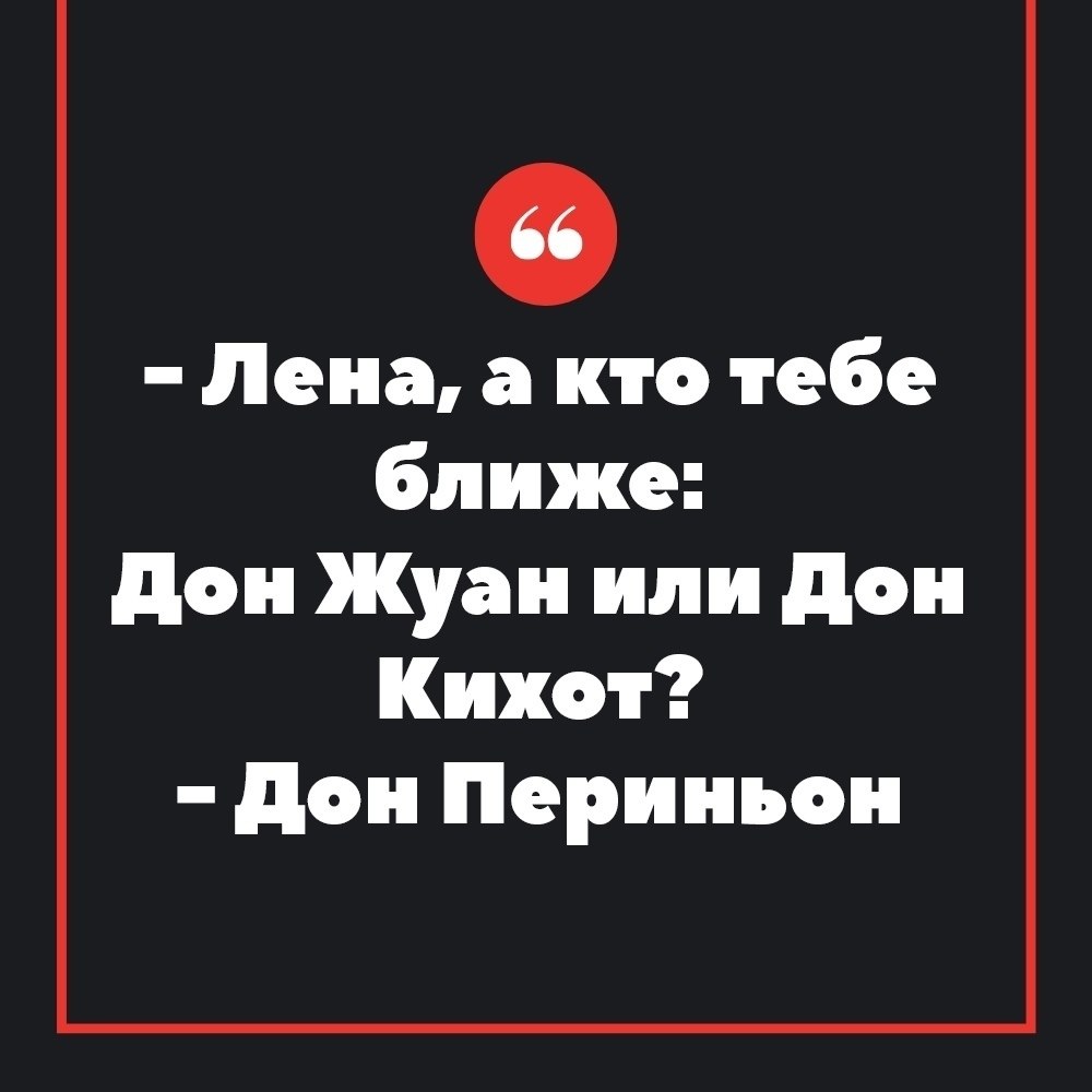 Лена верни. Прикольные картинки про Лену. Лена прикол. Смешное про Лену. Шутки про Лену.