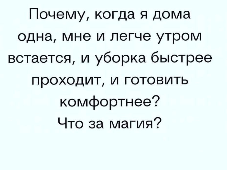 Мама голосование. Жду подружек на чай протираю рюмки. Жду подруг на чай протираю стопки. Жду подружку на рюмочку чая. Жду подругу.