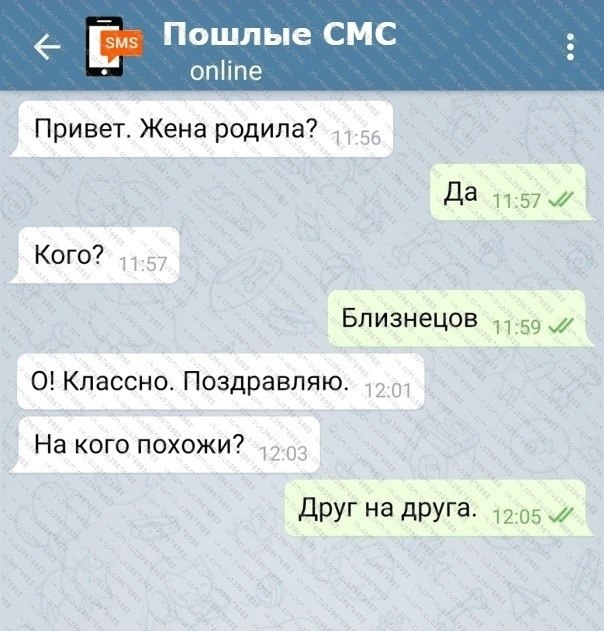 Смс приколы фото приколы