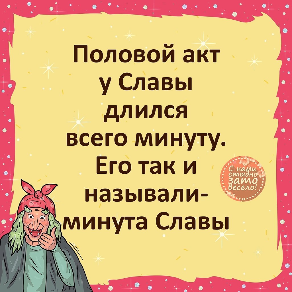 Конечно забирай