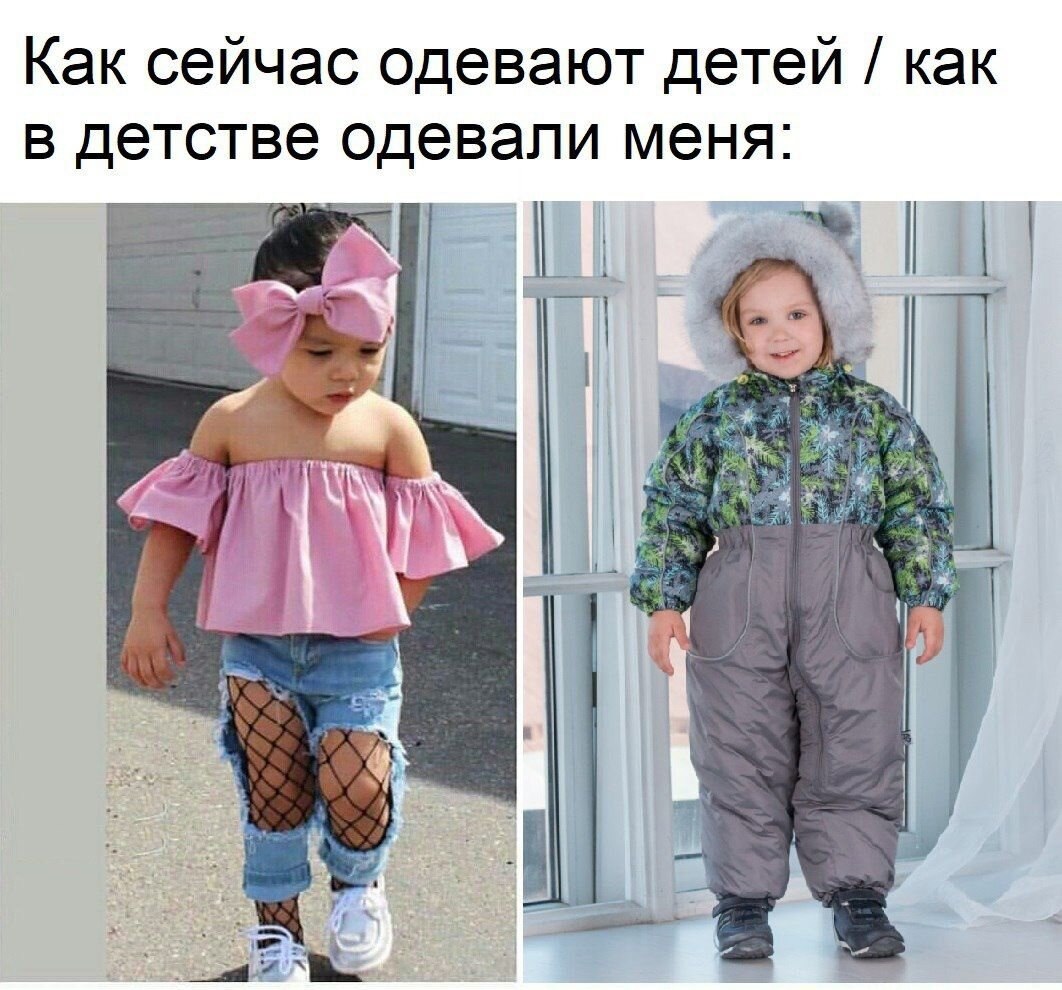 Прикольная детская одежда