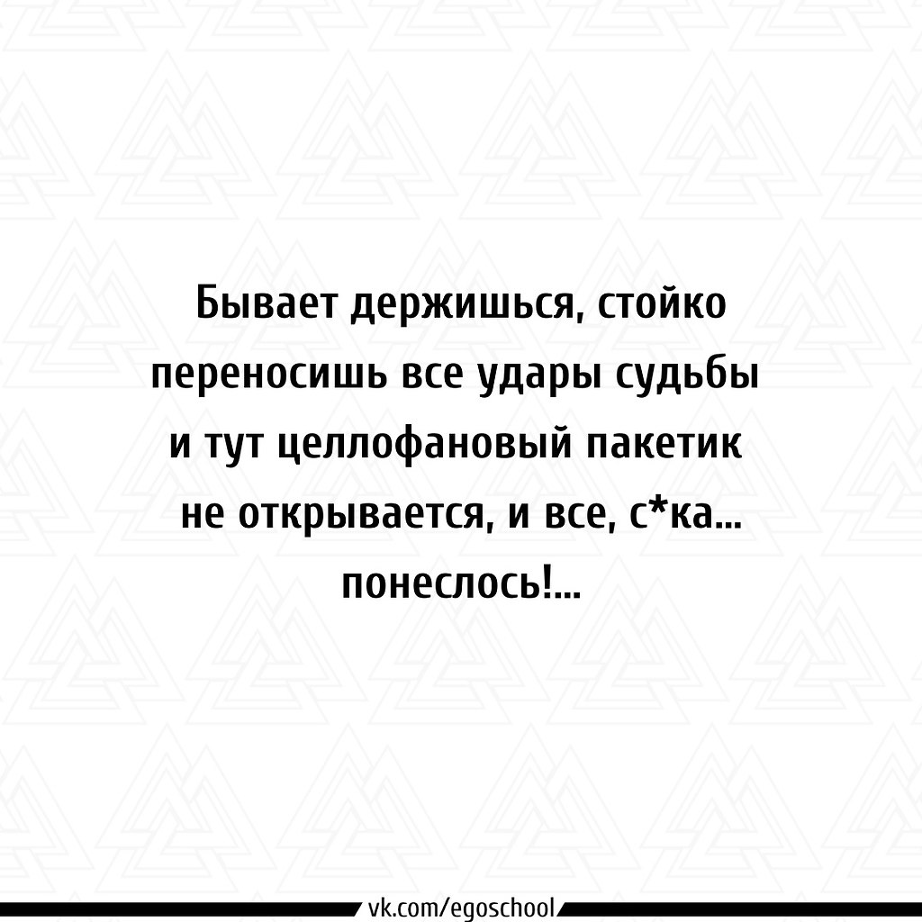 Бывать рассказать. Последняя капля переполняет чашу. Последняя капля фраза. Цитаты про последнюю каплю. Мелочей не бывает сказала капля и переполнила чашу.