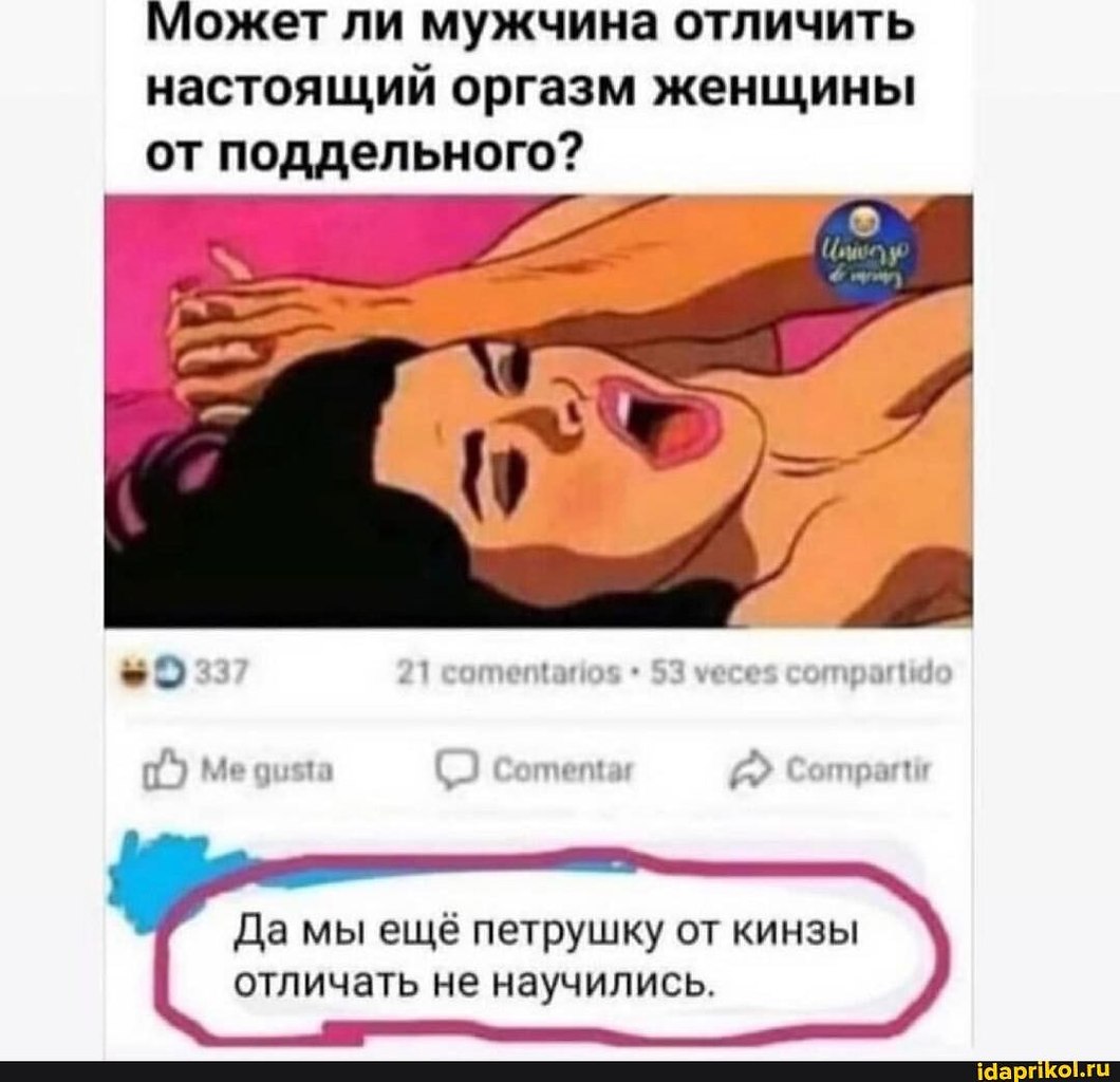 фанфики про петрушку и никита фото 71