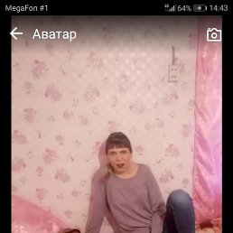 Наталья, 40 лет, Мирный