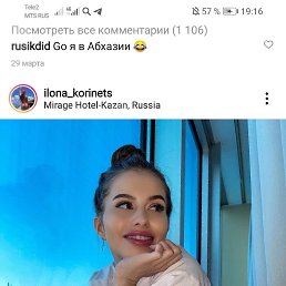 Илона, 21 год, Москва